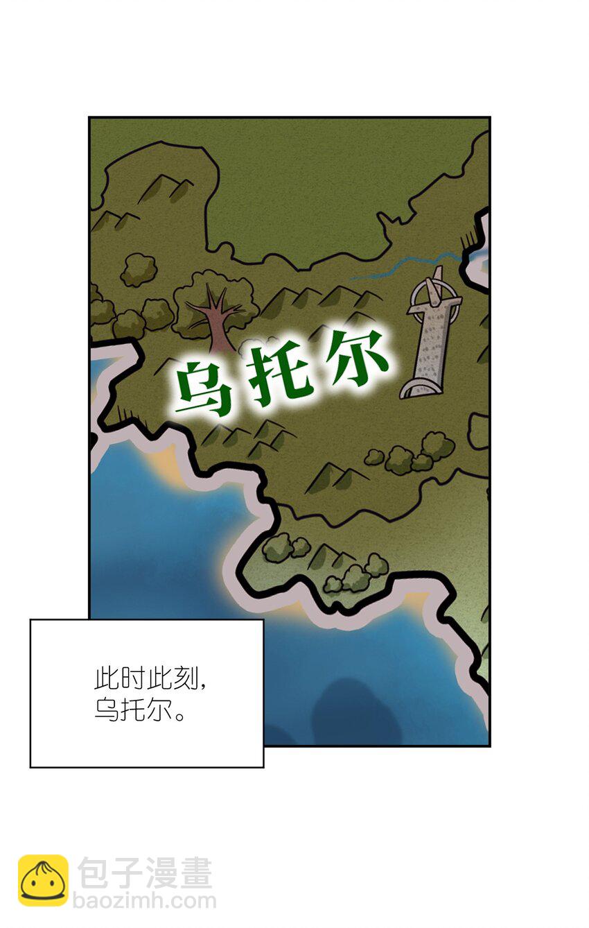 《最强魔君的我，突然变小了?!》97 对等回应，剑来！ 第46页