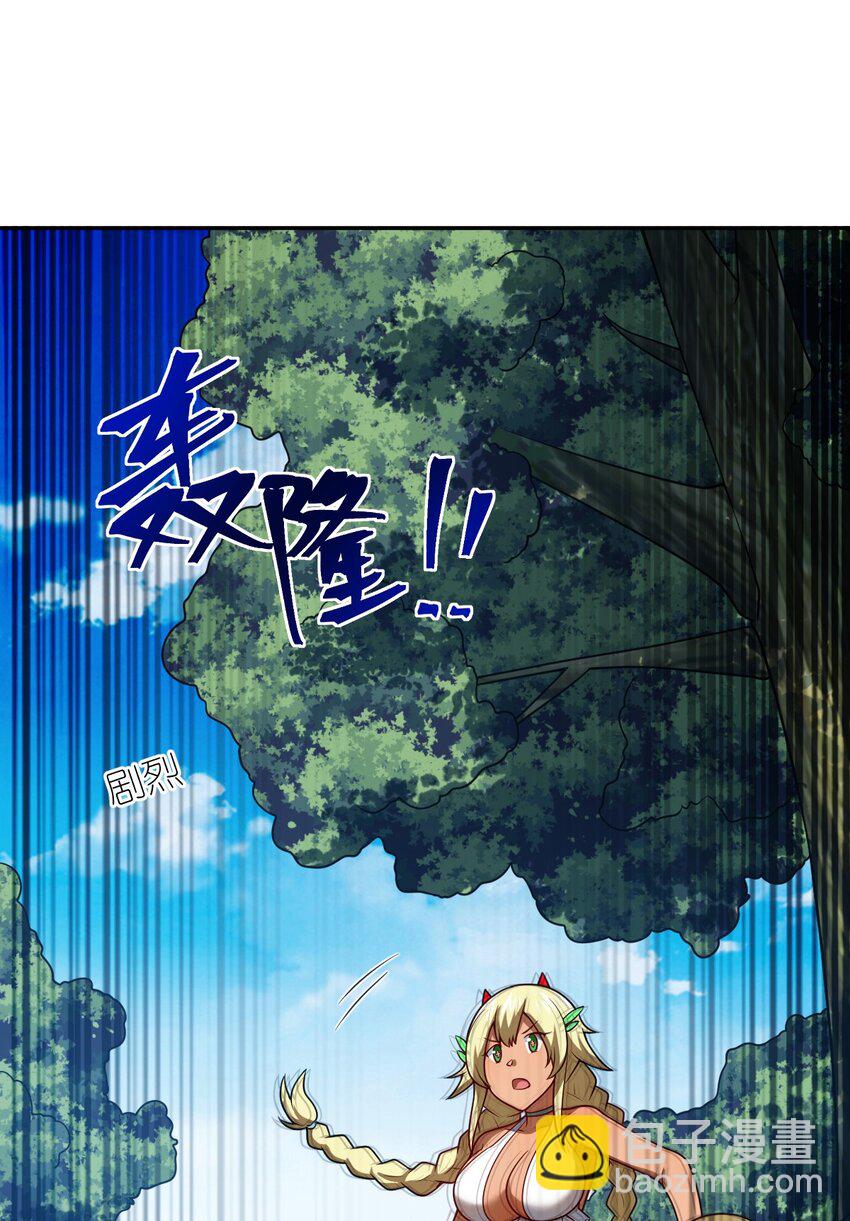 《最强魔君的我，突然变小了?!》97 对等回应，剑来！ 第47页