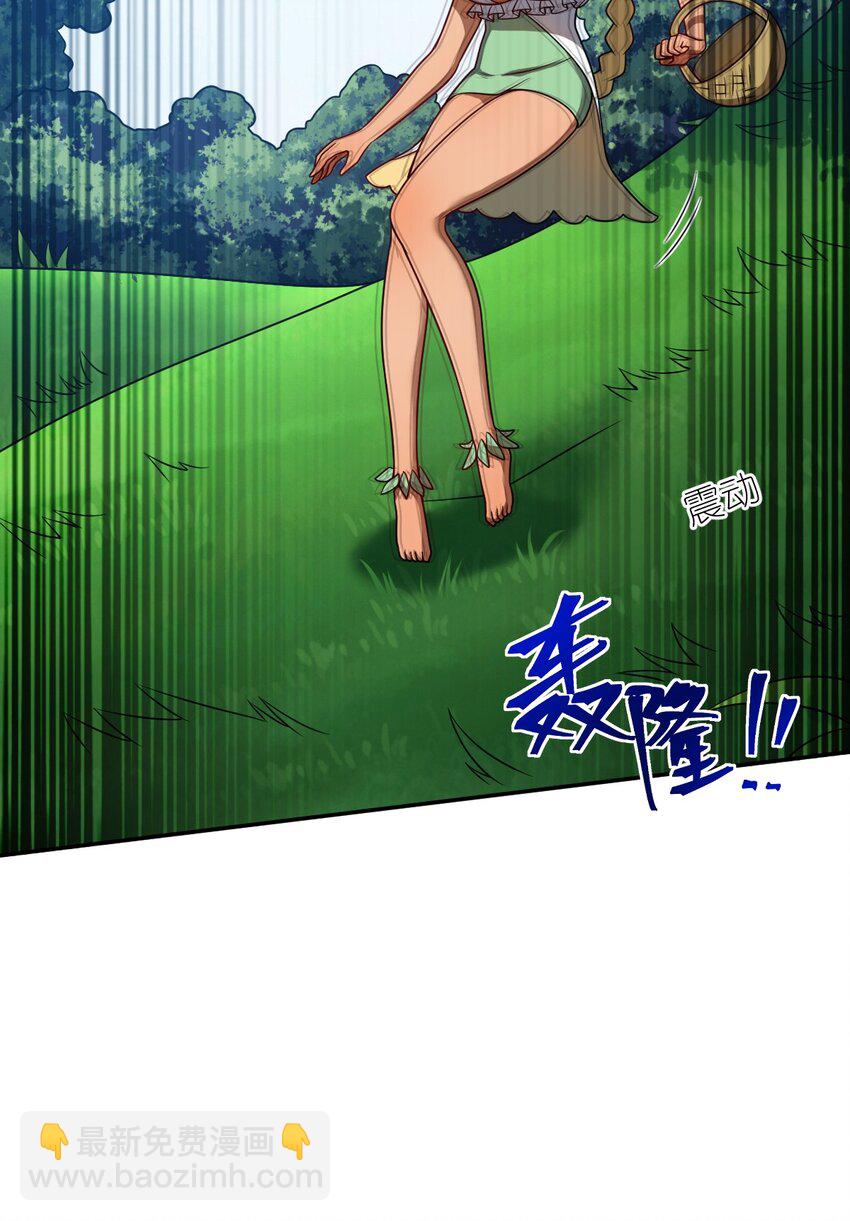 《最强魔君的我，突然变小了?!》97 对等回应，剑来！ 第48页