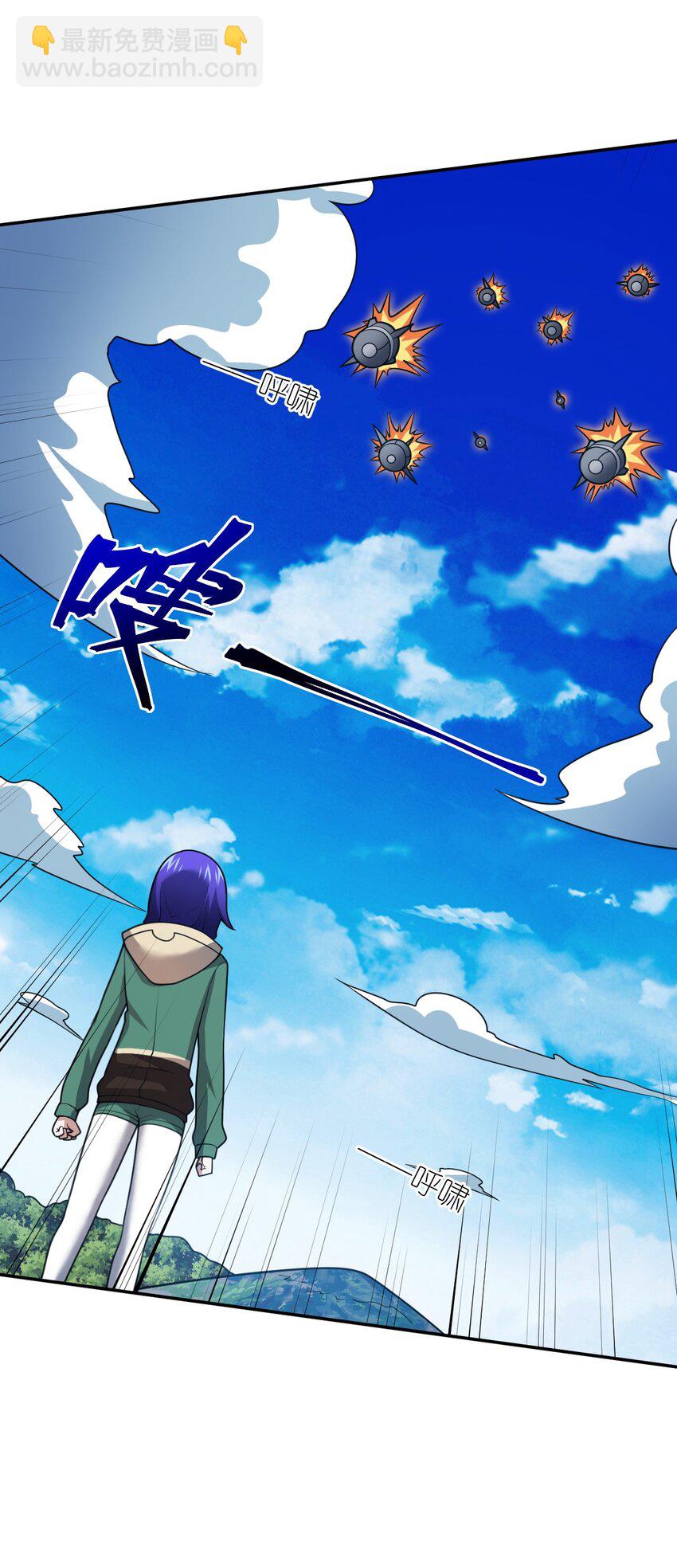 《最强魔君的我，突然变小了?!》97 对等回应，剑来！ 第9页