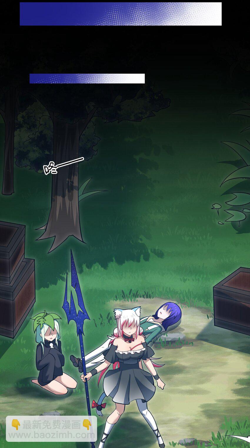 《最强魔君的我，突然变小了?!》95 请证明给我 第17页