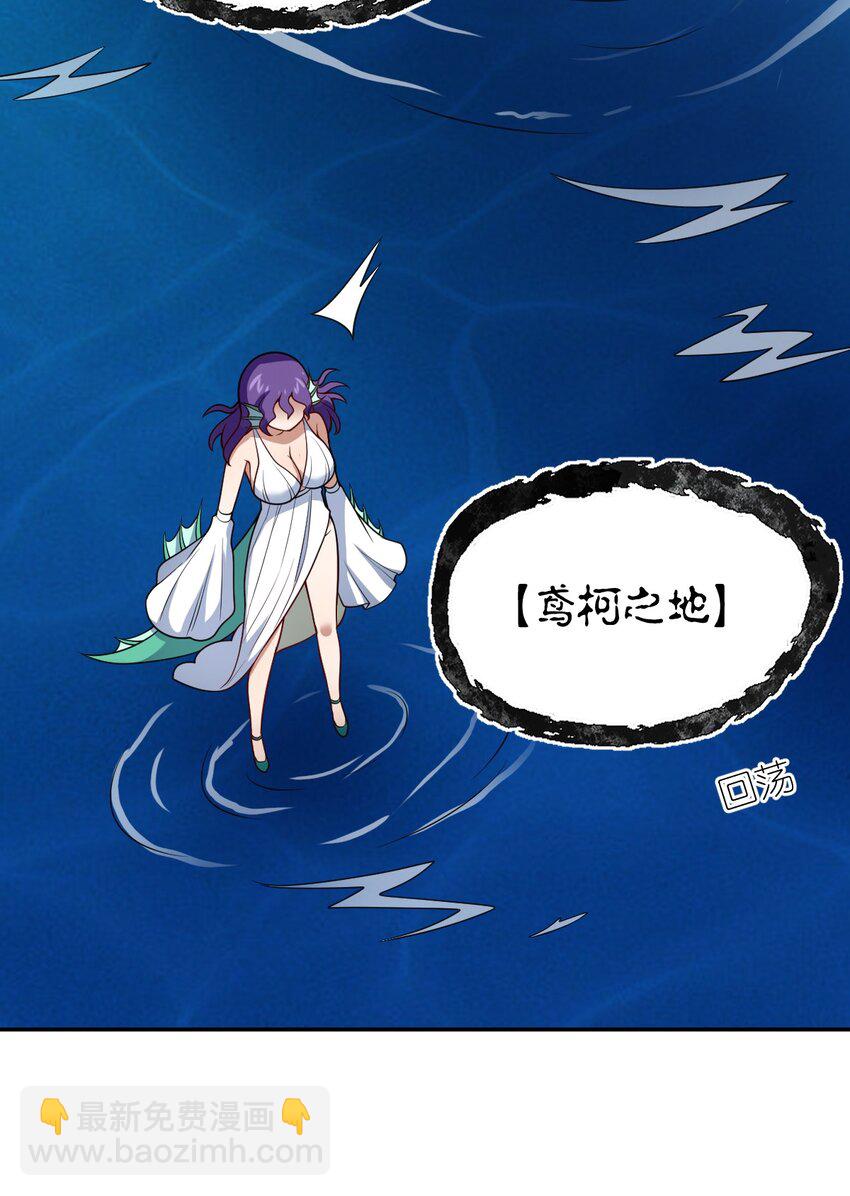 《最强魔君的我，突然变小了?!》98 你胆敢窜访太平罪镇 第20页
