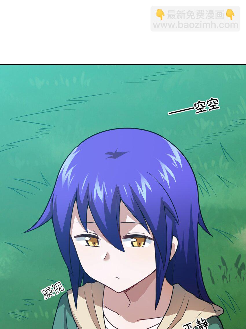 《最强魔君的我，突然变小了?!》98 你胆敢窜访太平罪镇 第26页