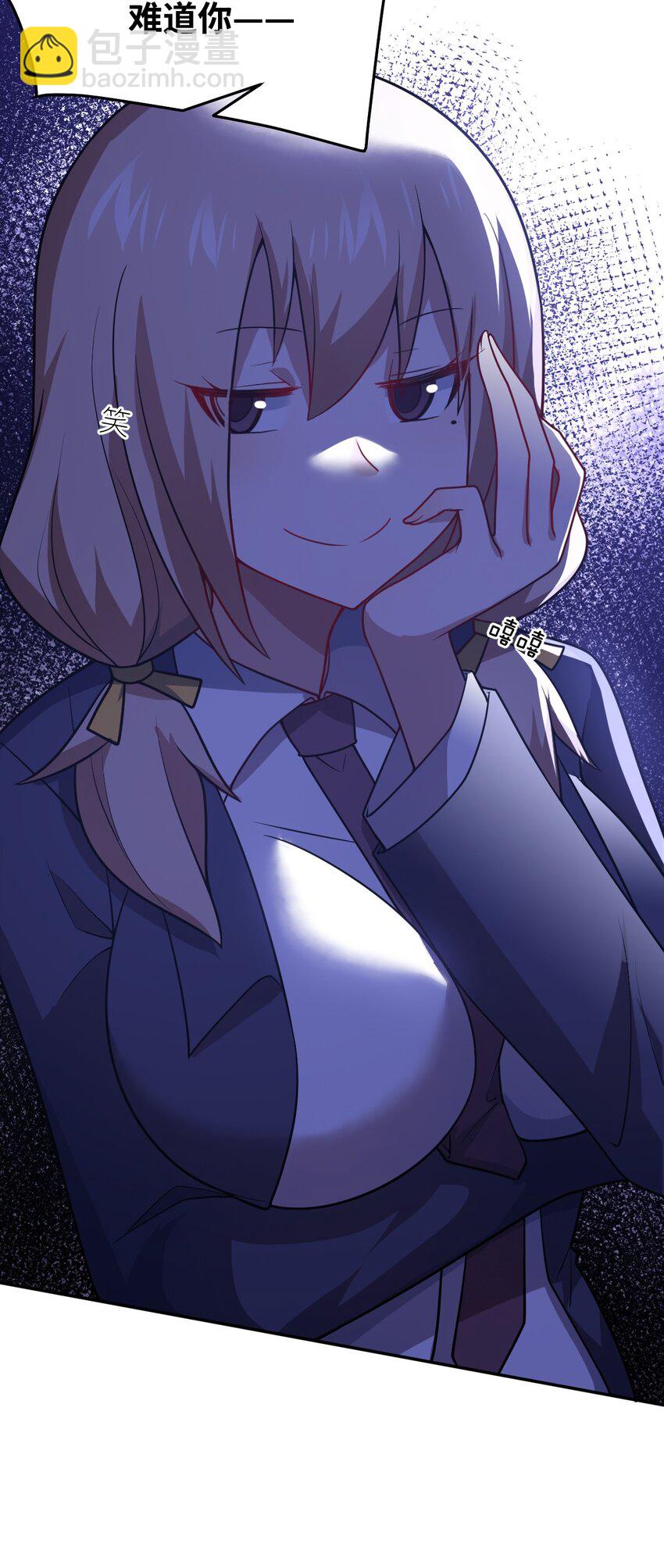 《最强魔君的我，突然变小了?!》98 你胆敢窜访太平罪镇 第38页