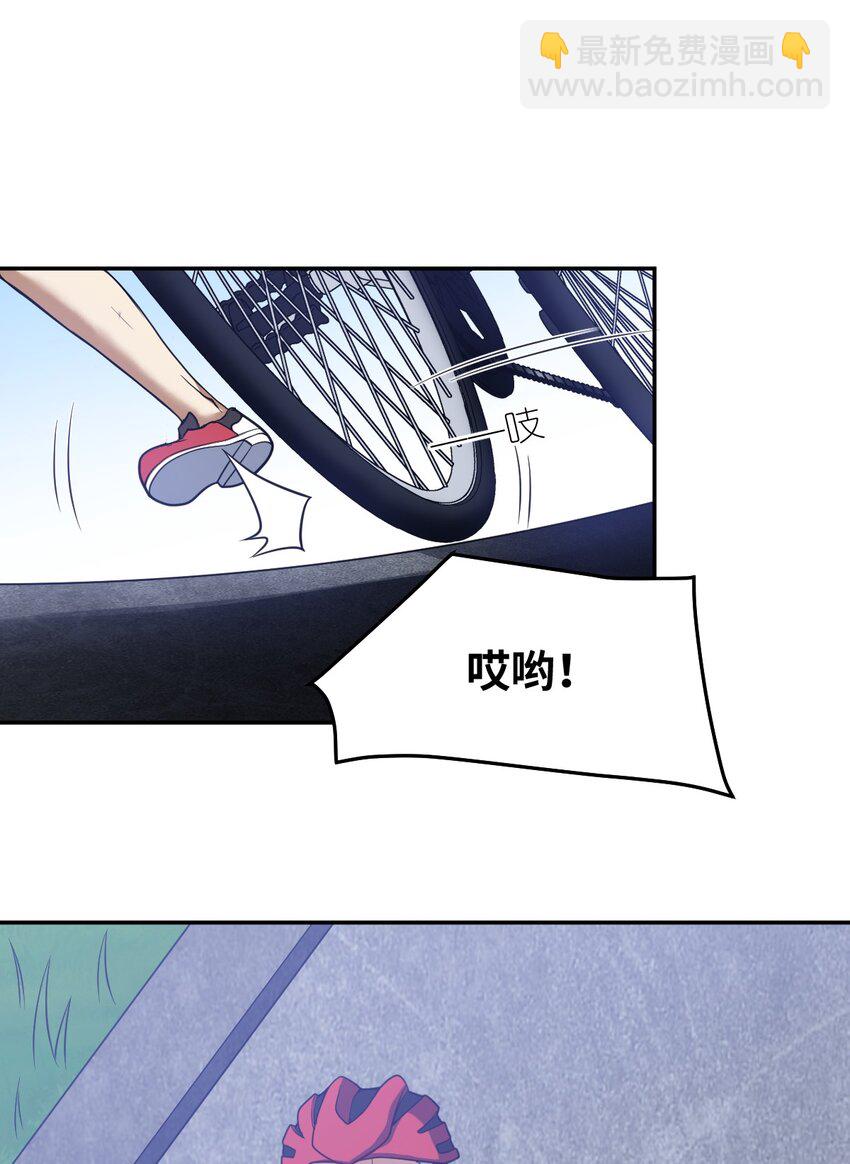 《最强魔君的我，突然变小了?!》98 你胆敢窜访太平罪镇 第3页