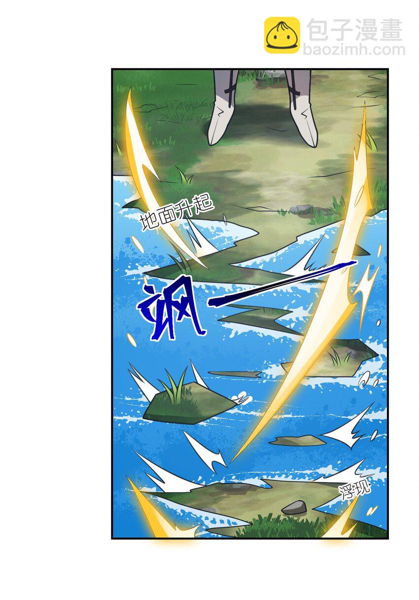 《最强魔君的我，突然变小了?!》98 你胆敢窜访太平罪镇 第41页