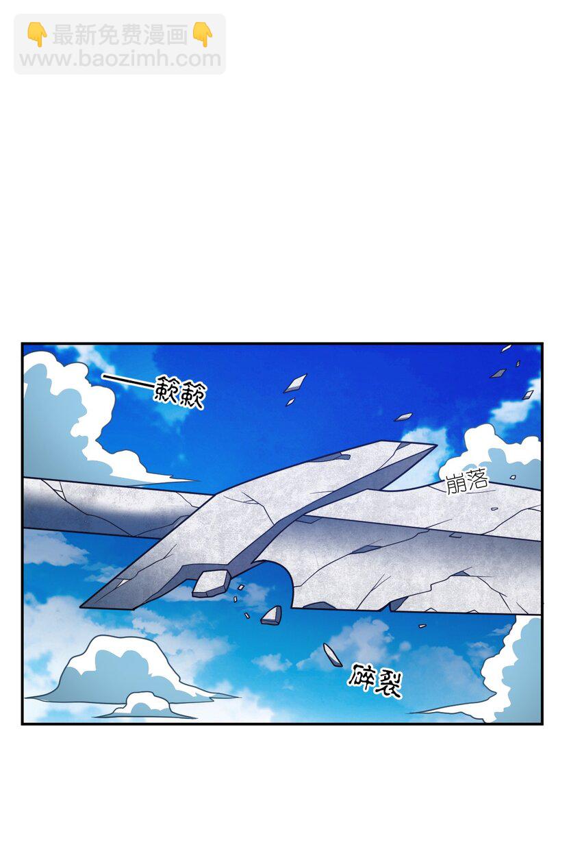 《最强魔君的我，突然变小了?!》98 你胆敢窜访太平罪镇 第8页