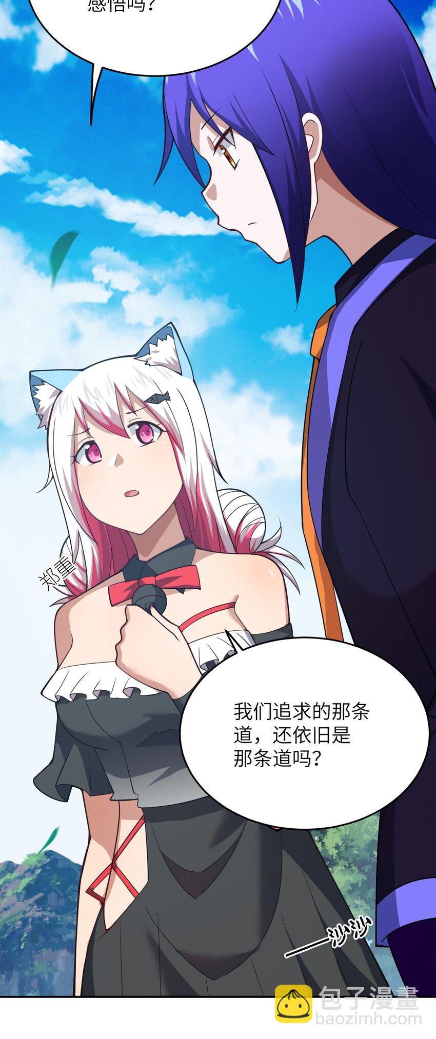 《最强魔君的我，突然变小了?!》100 战争，如你所愿 第50页