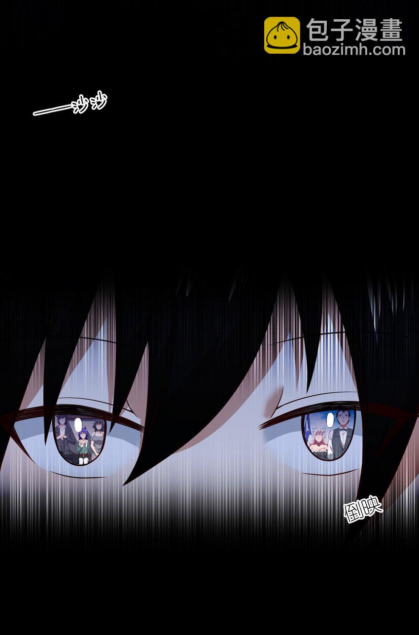 《最强魔君的我，突然变小了?!》101 以观未来 第33页