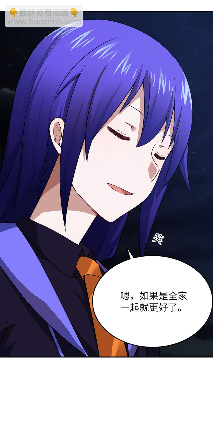《最强魔君的我，突然变小了?!》101 以观未来 第38页