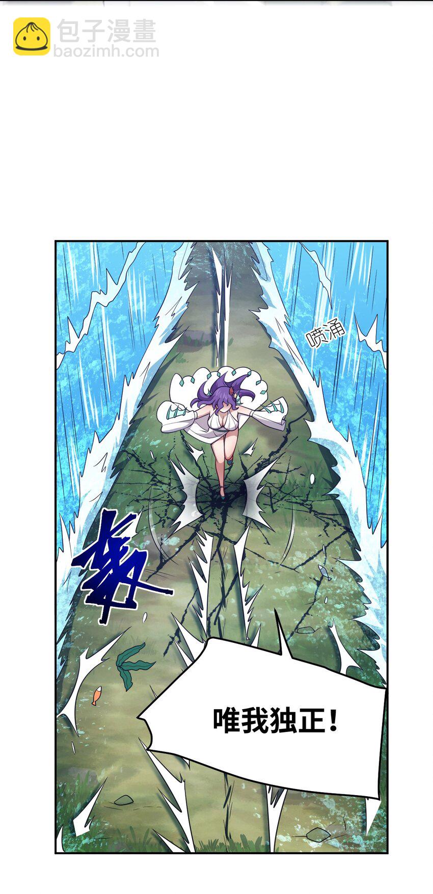 《最强魔君的我，突然变小了?!》99 醒悟 第15页