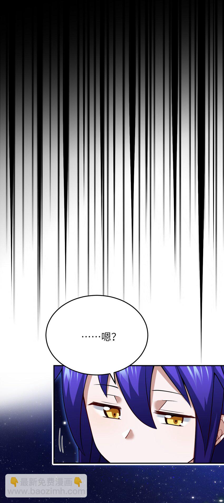 《最强魔君的我，突然变小了?!》99 醒悟 第24页