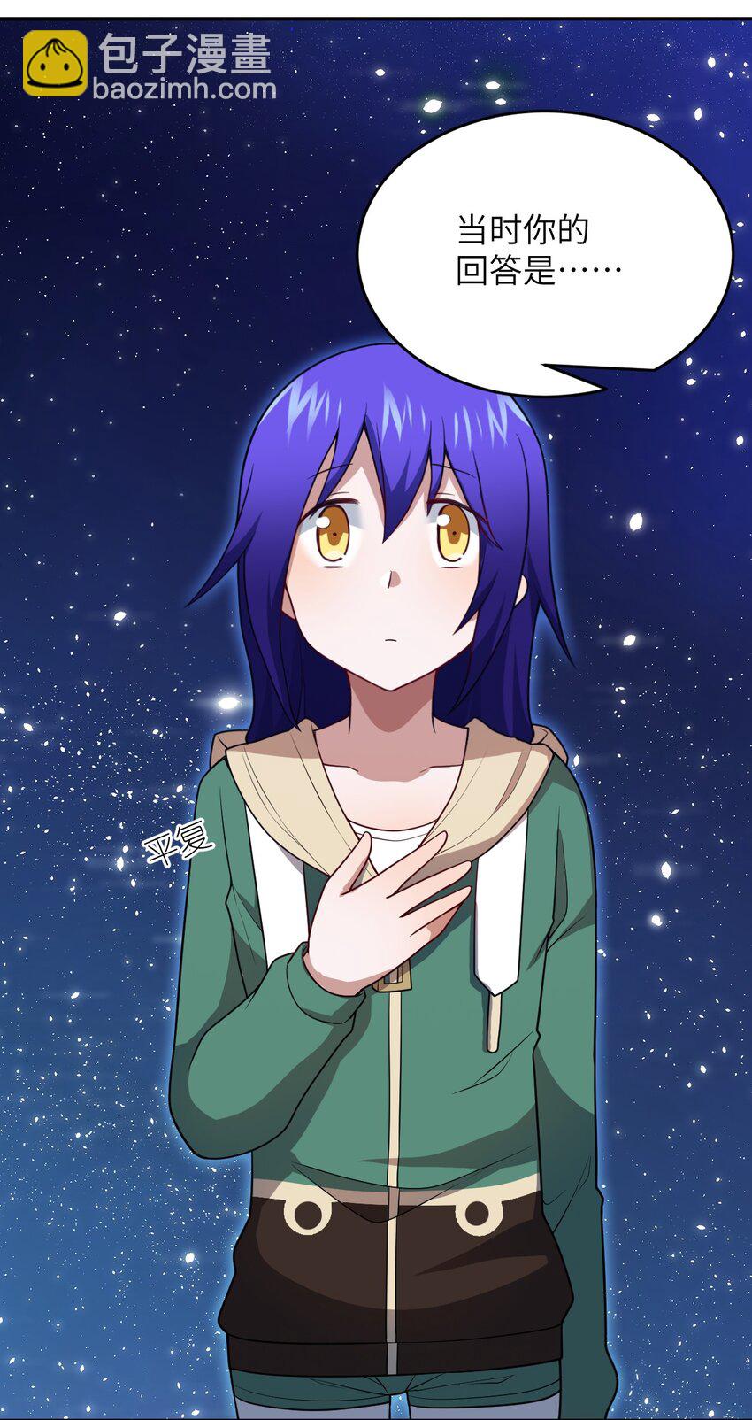 《最强魔君的我，突然变小了?!》99 醒悟 第27页