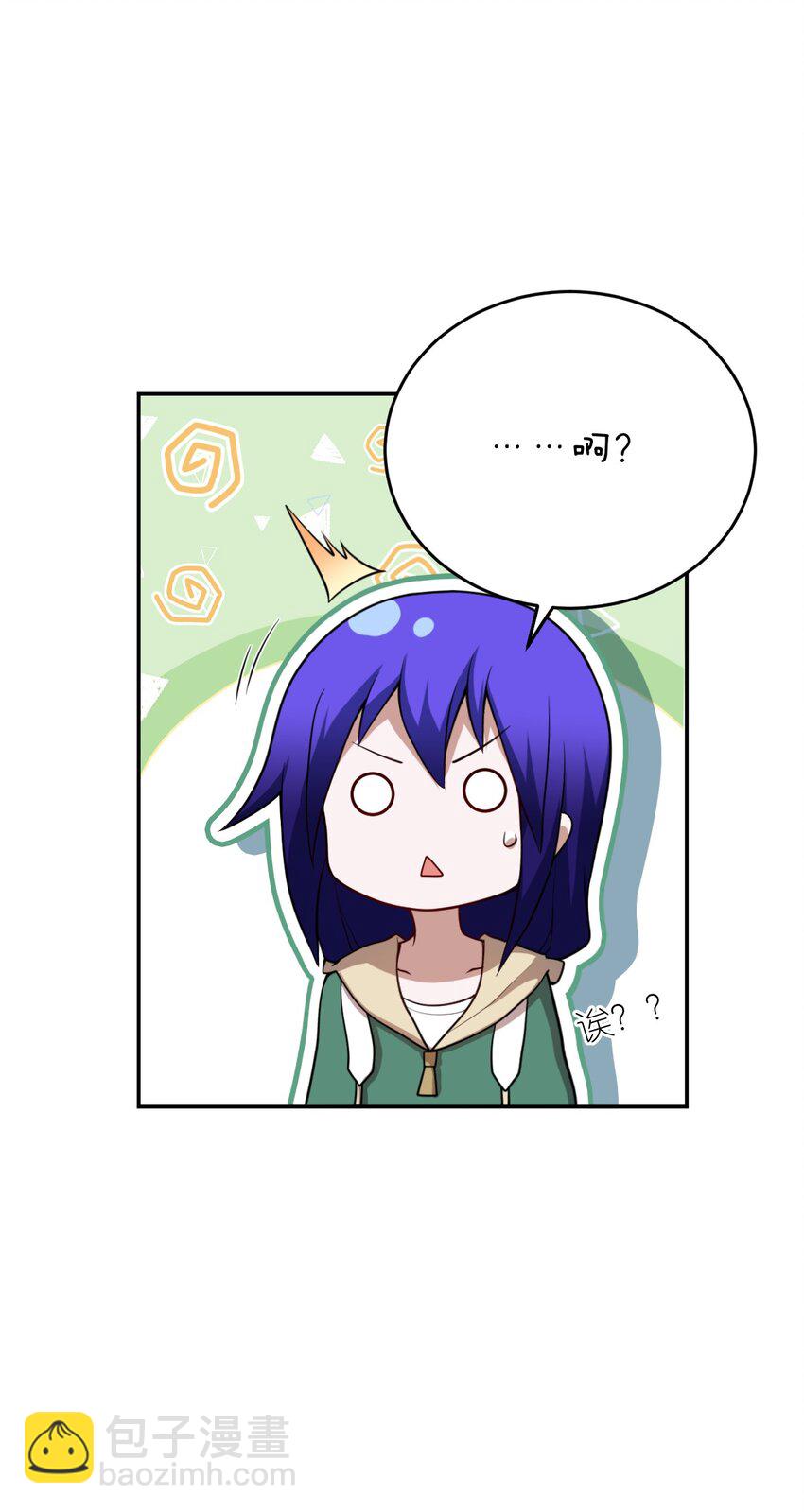 《最强魔君的我，突然变小了?!》99 醒悟 第36页