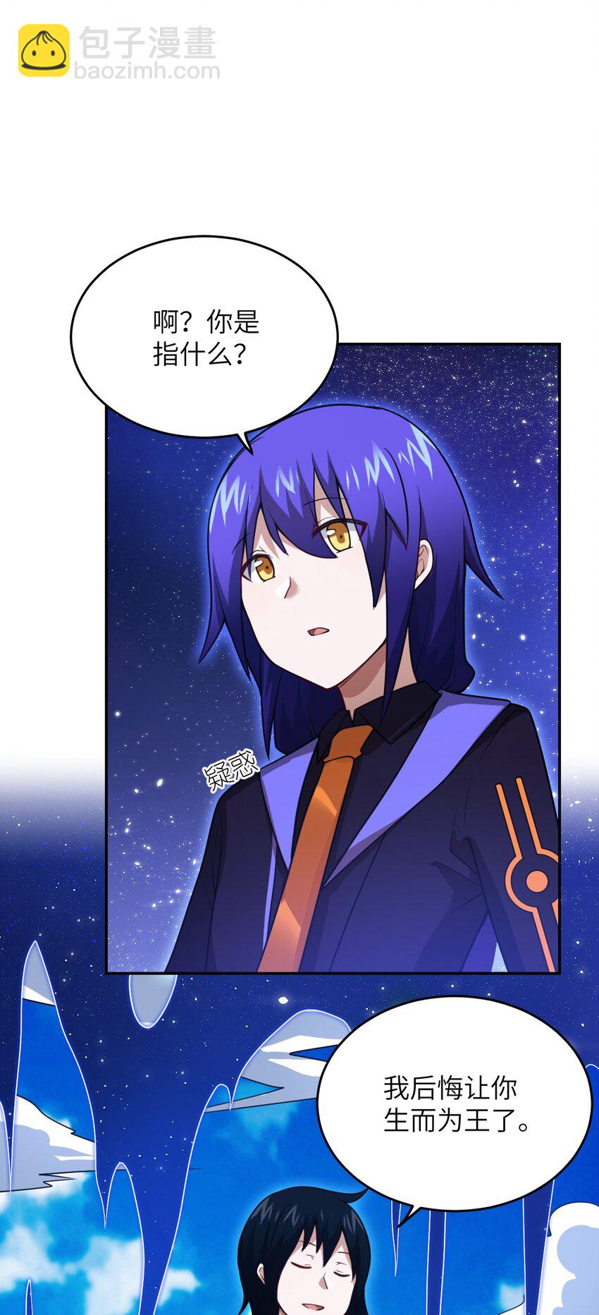 《最强魔君的我，突然变小了?!》99 醒悟 第49页