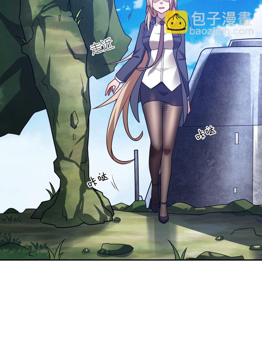 《最强魔君的我，突然变小了?!》99 醒悟 第5页