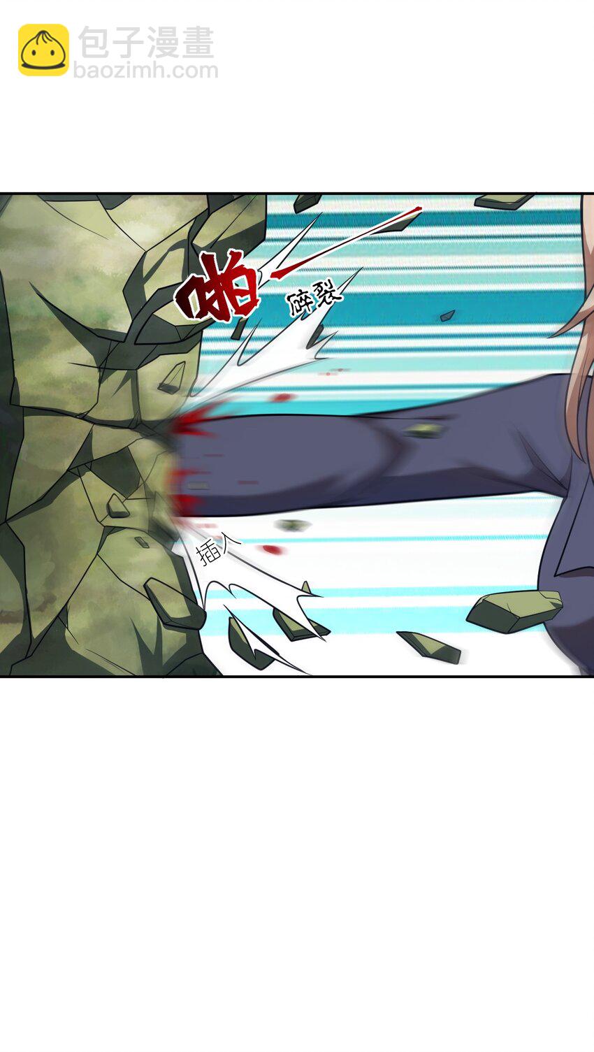《最强魔君的我，突然变小了?!》99 醒悟 第6页