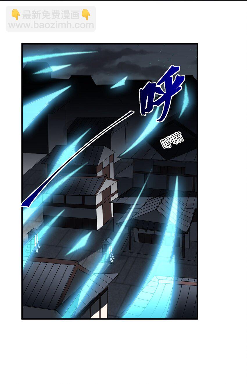 《最强魔君的我，突然变小了?!》102 战争的手段 第39页