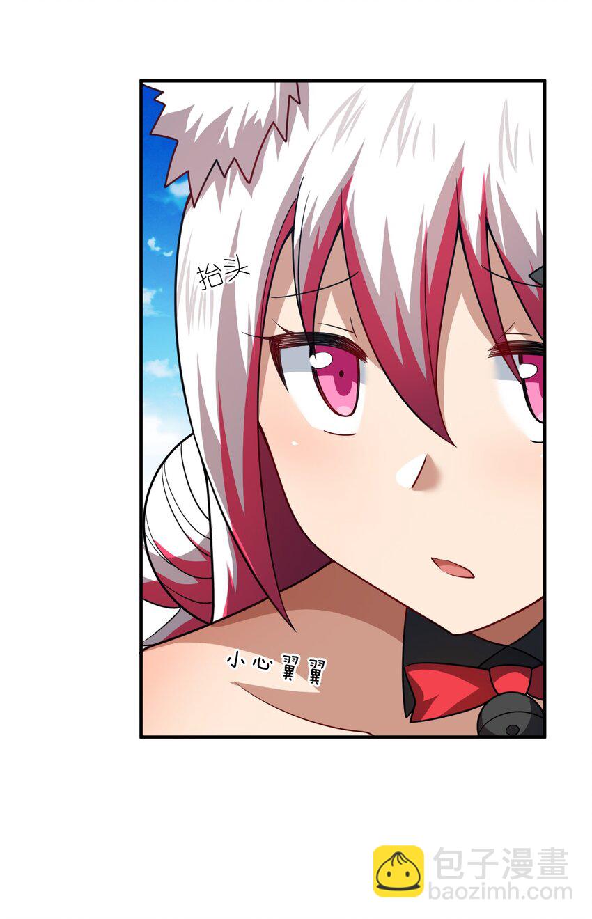 《最强魔君的我，突然变小了?!》105 心怀鬼胎之盟 第50页