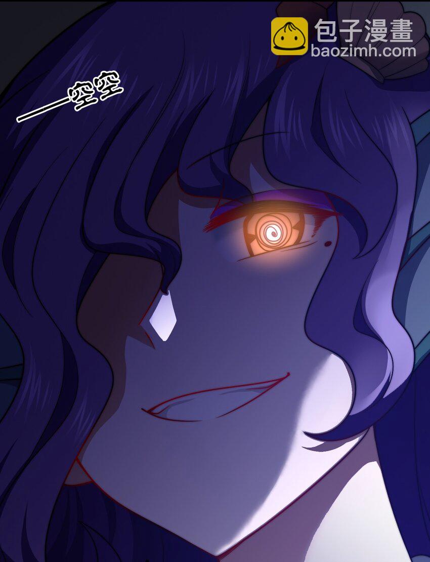 《最强魔君的我，突然变小了?!》106 再度齐聚的三人 第13页