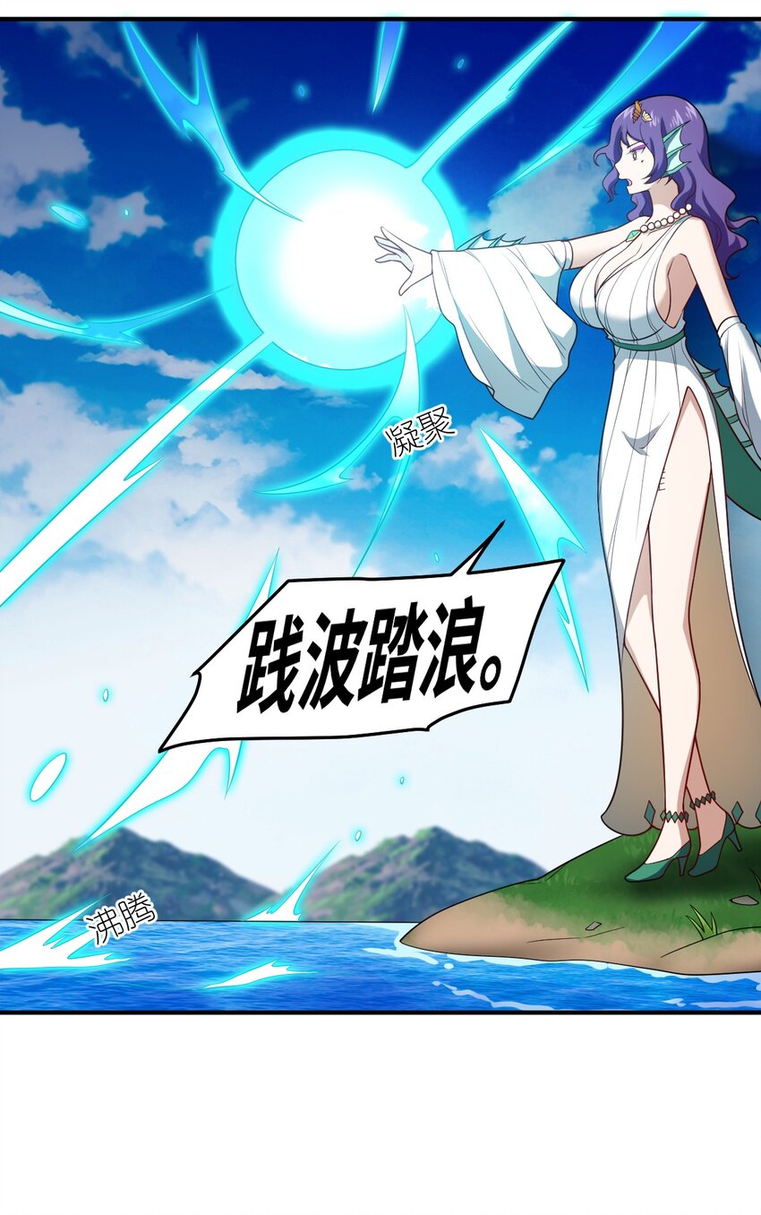 《最强魔君的我，突然变小了?!》106 再度齐聚的三人 第1页