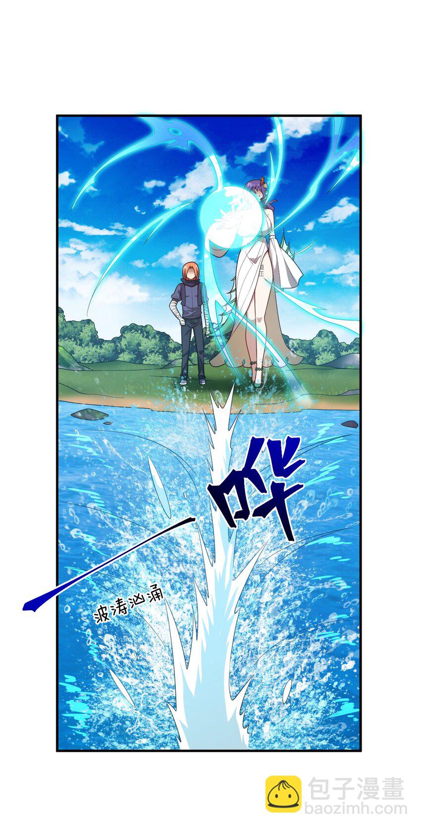 《最强魔君的我，突然变小了?!》106 再度齐聚的三人 第2页