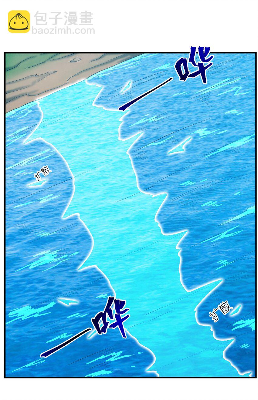《最强魔君的我，突然变小了?!》106 再度齐聚的三人 第3页