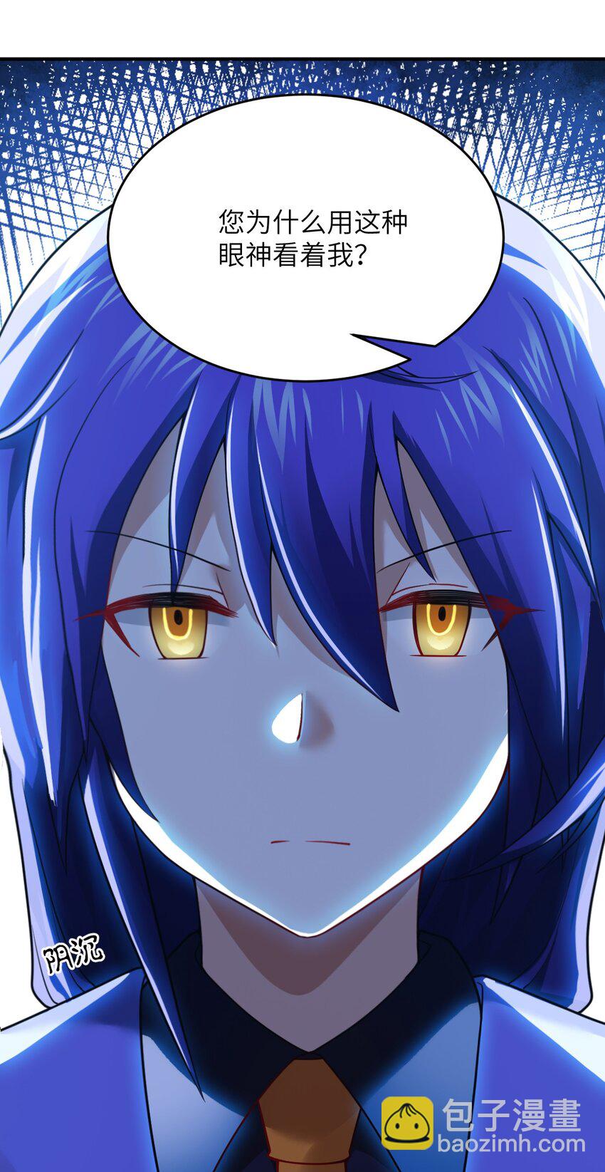 《最强魔君的我，突然变小了?!》104 投毒 第22页
