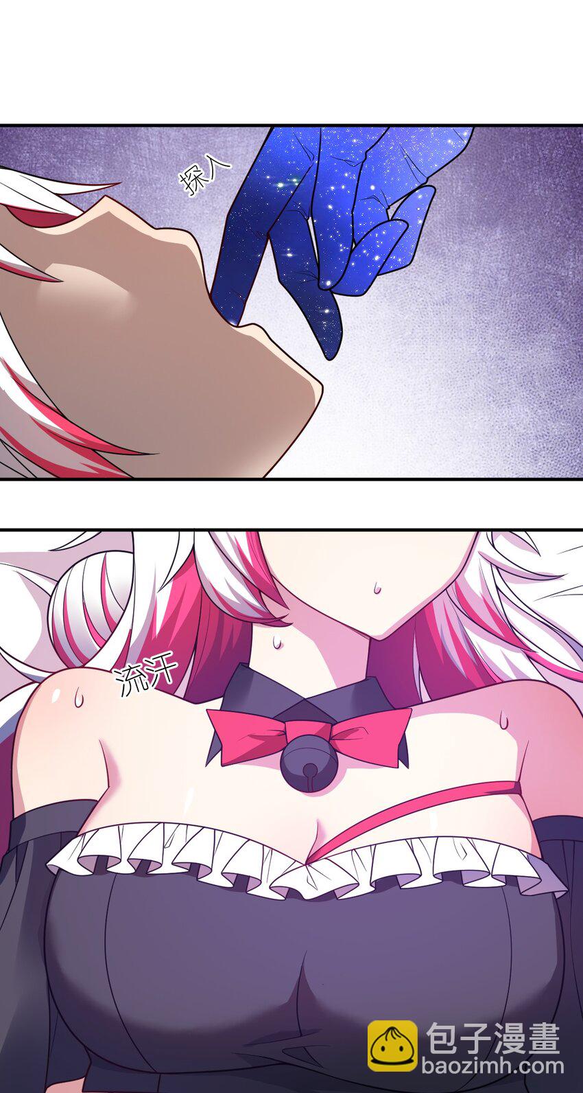 《最强魔君的我，突然变小了?!》104 投毒 第34页