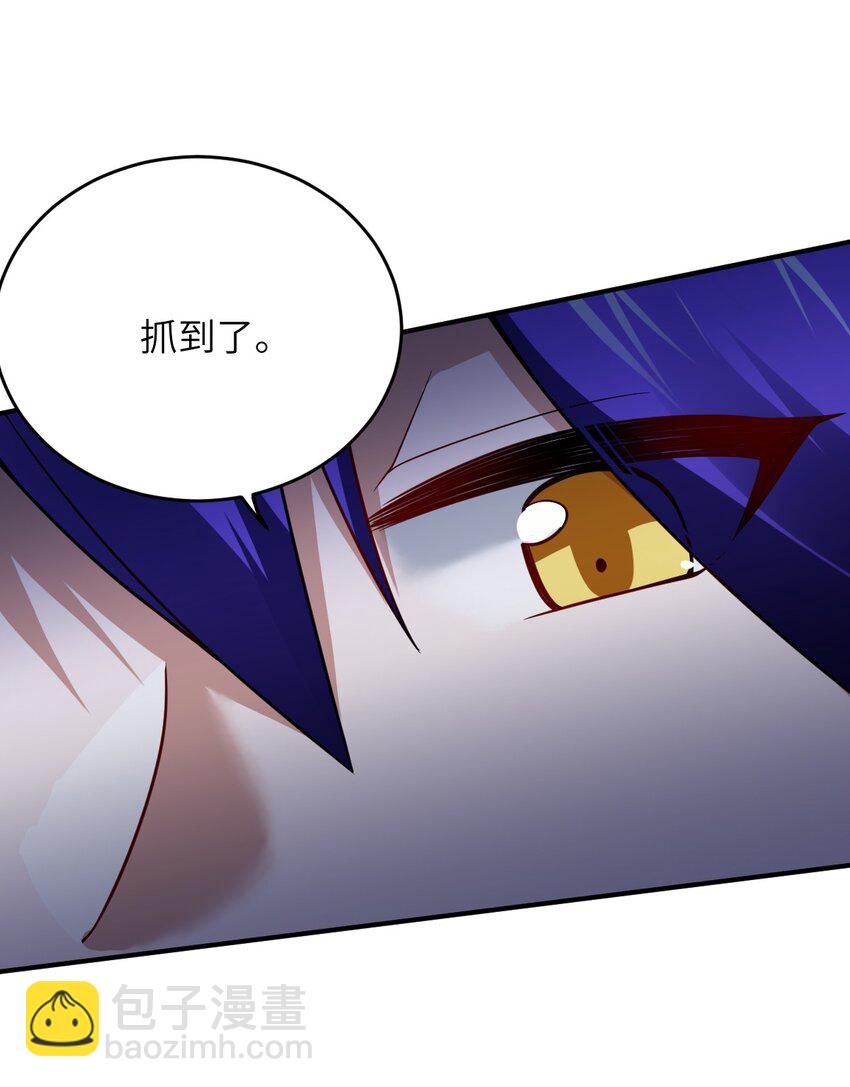 《最强魔君的我，突然变小了?!》104 投毒 第38页