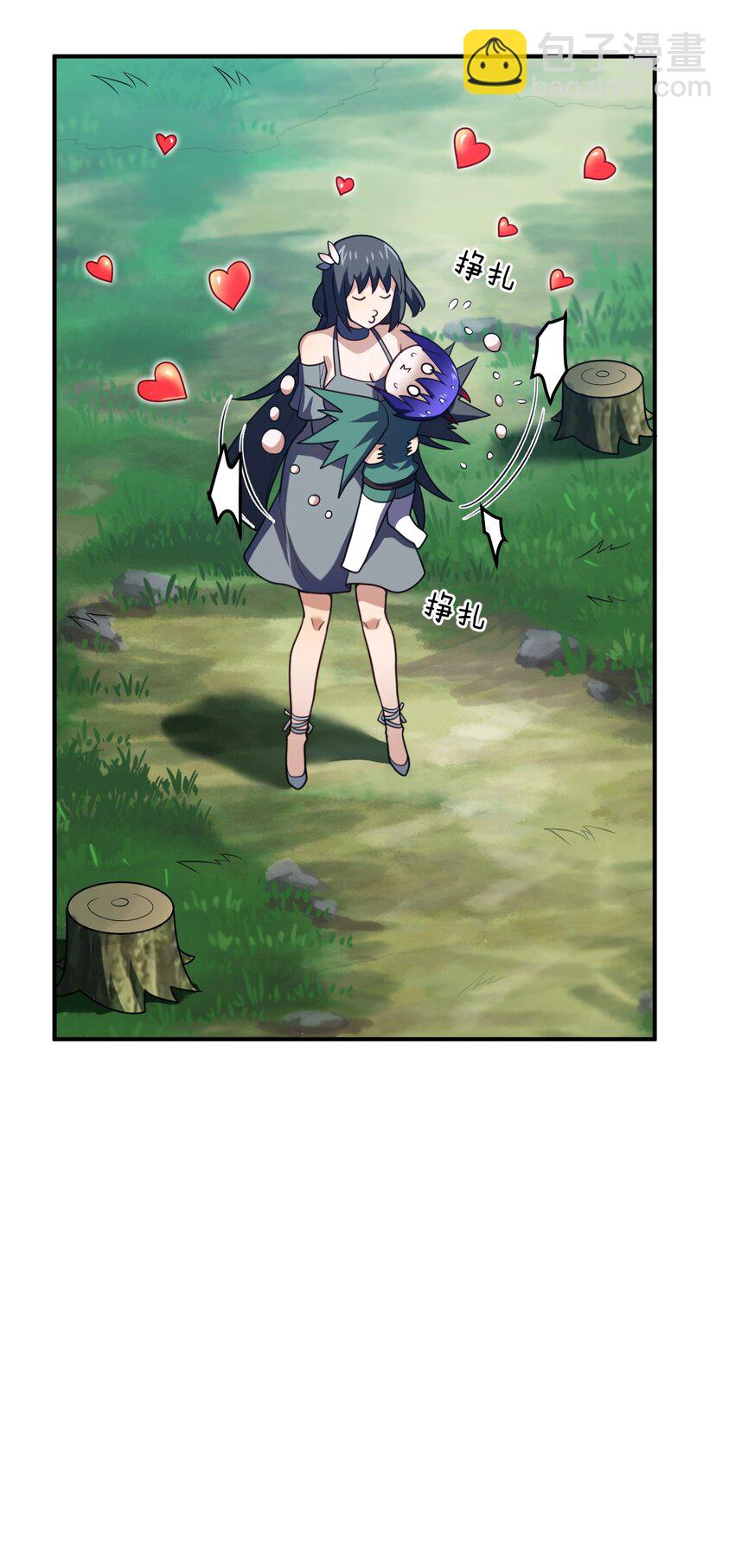 《最强魔君的我，突然变小了?!》103 立家成国 第17页