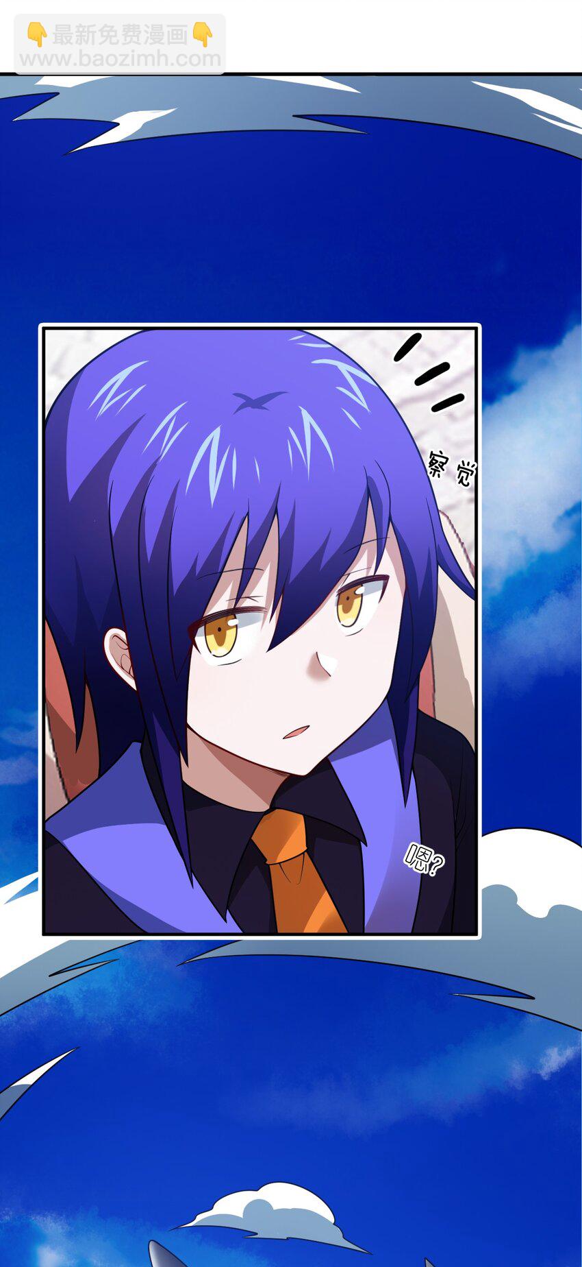 《最强魔君的我，突然变小了?!》103 立家成国 第47页