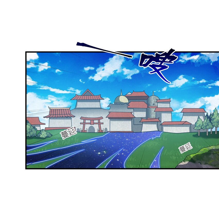《最强魔君的我，突然变小了?!》107 只争朝夕 第16页