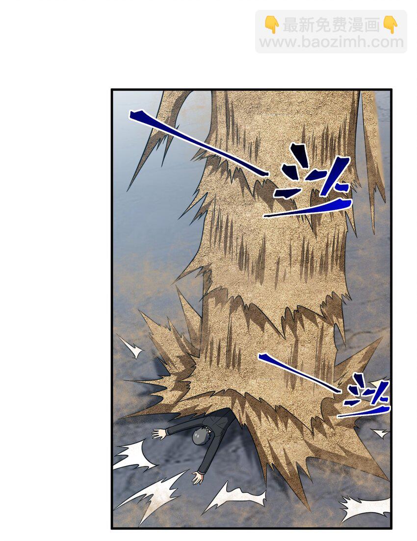 《最强魔君的我，突然变小了?!》107 只争朝夕 第18页