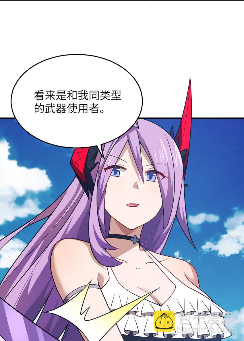 《最强魔君的我，突然变小了?!》107 只争朝夕 第33页