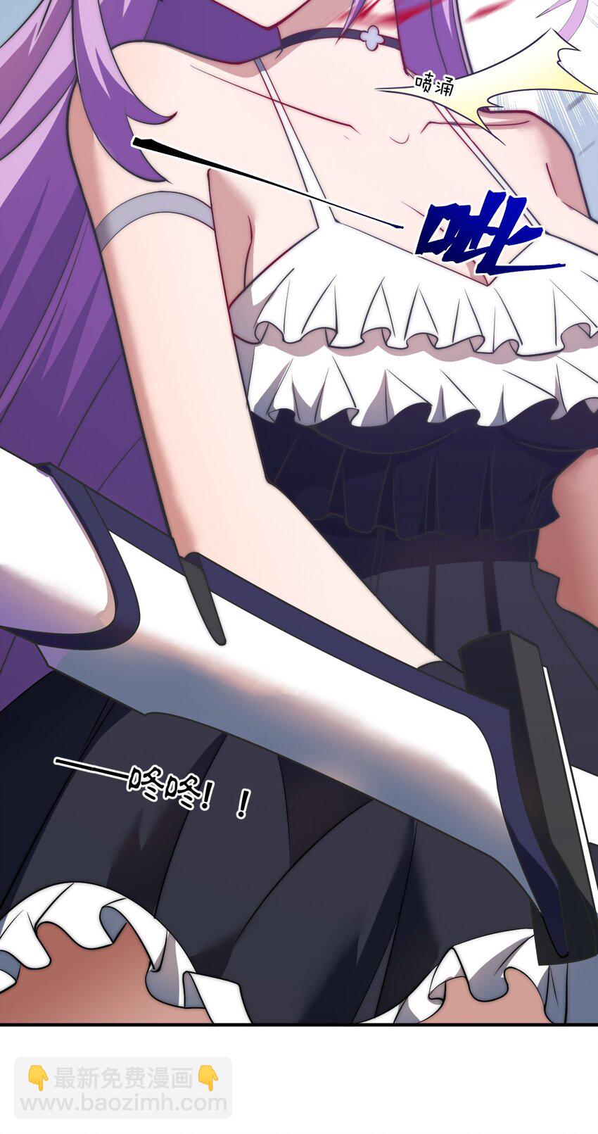 《最强魔君的我，突然变小了?!》107 只争朝夕 第39页