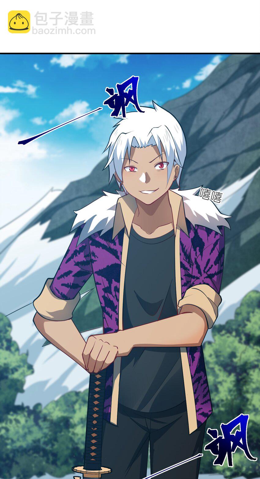 《最强魔君的我，突然变小了?!》107 只争朝夕 第41页