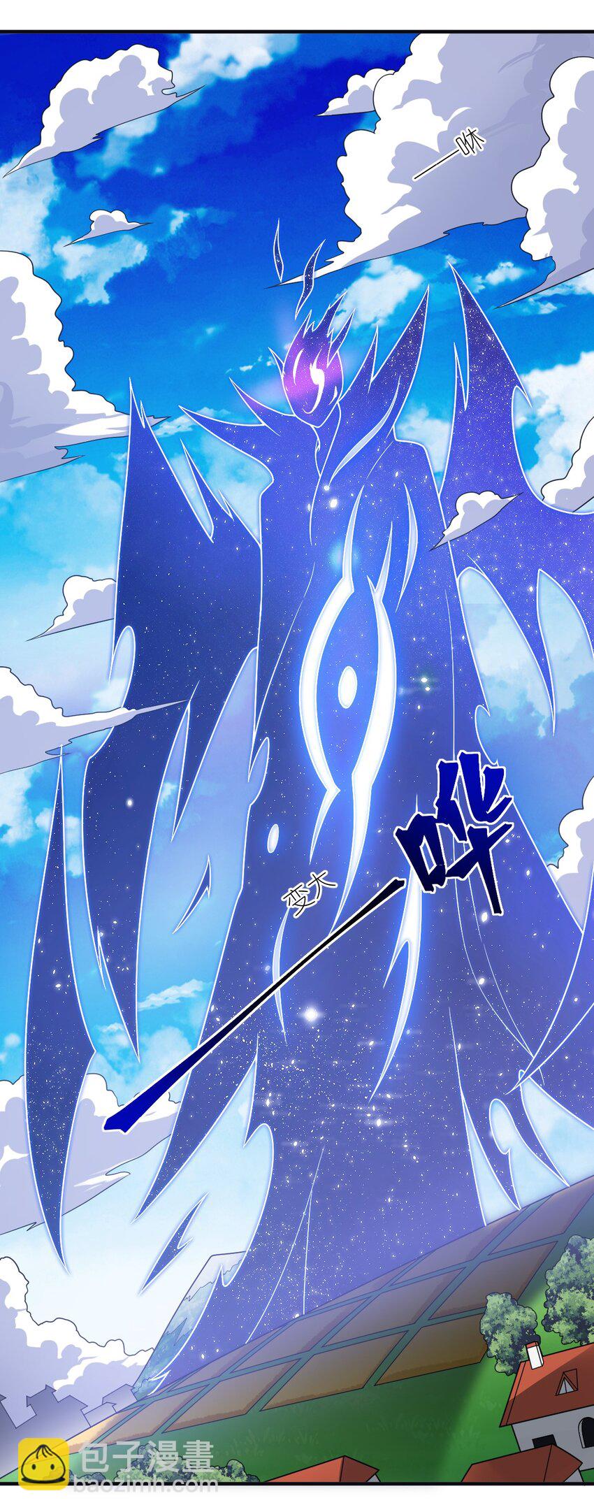 《最强魔君的我，突然变小了?!》107 只争朝夕 第8页