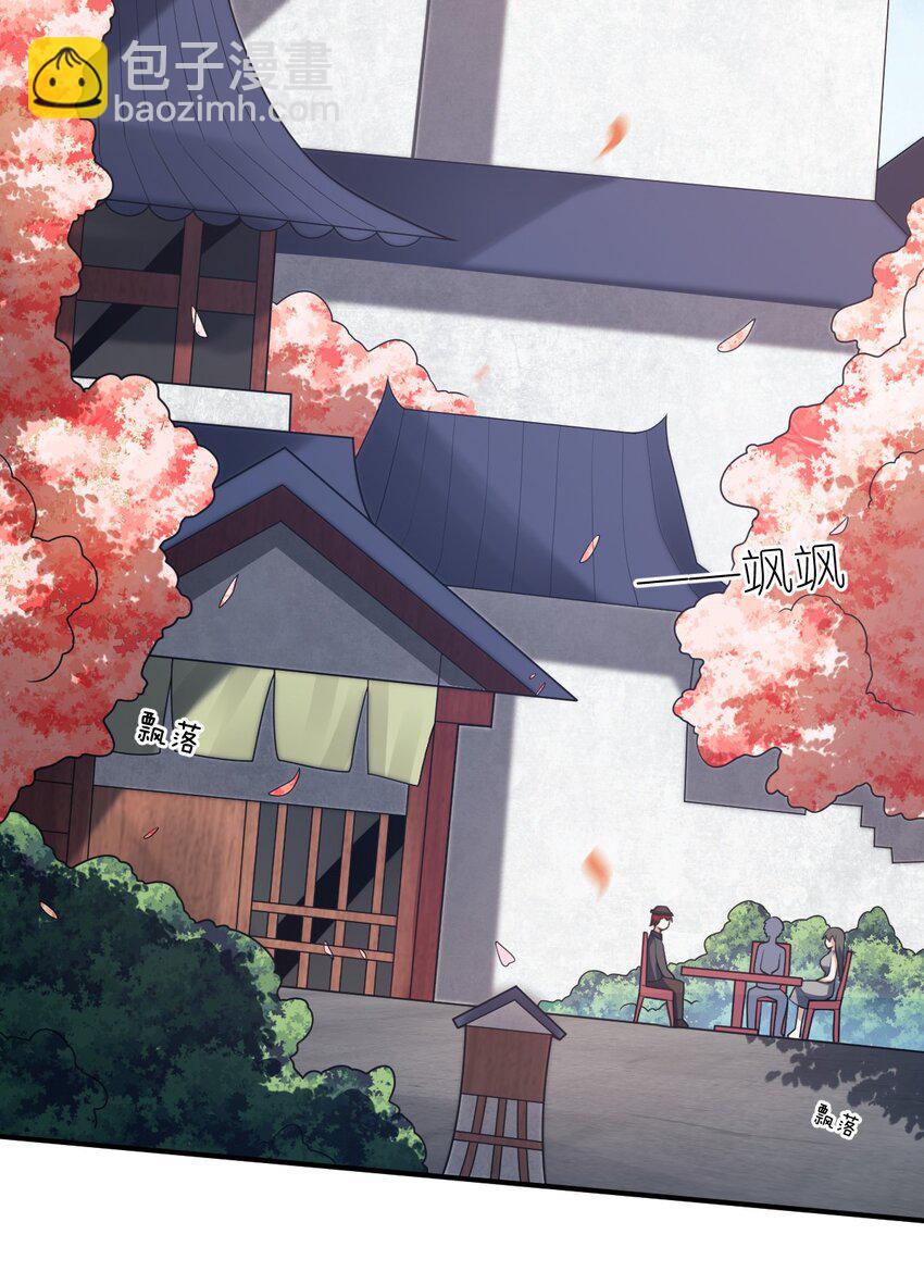 《最强魔君的我，突然变小了?!》110 与穿越者的宿命 第13页