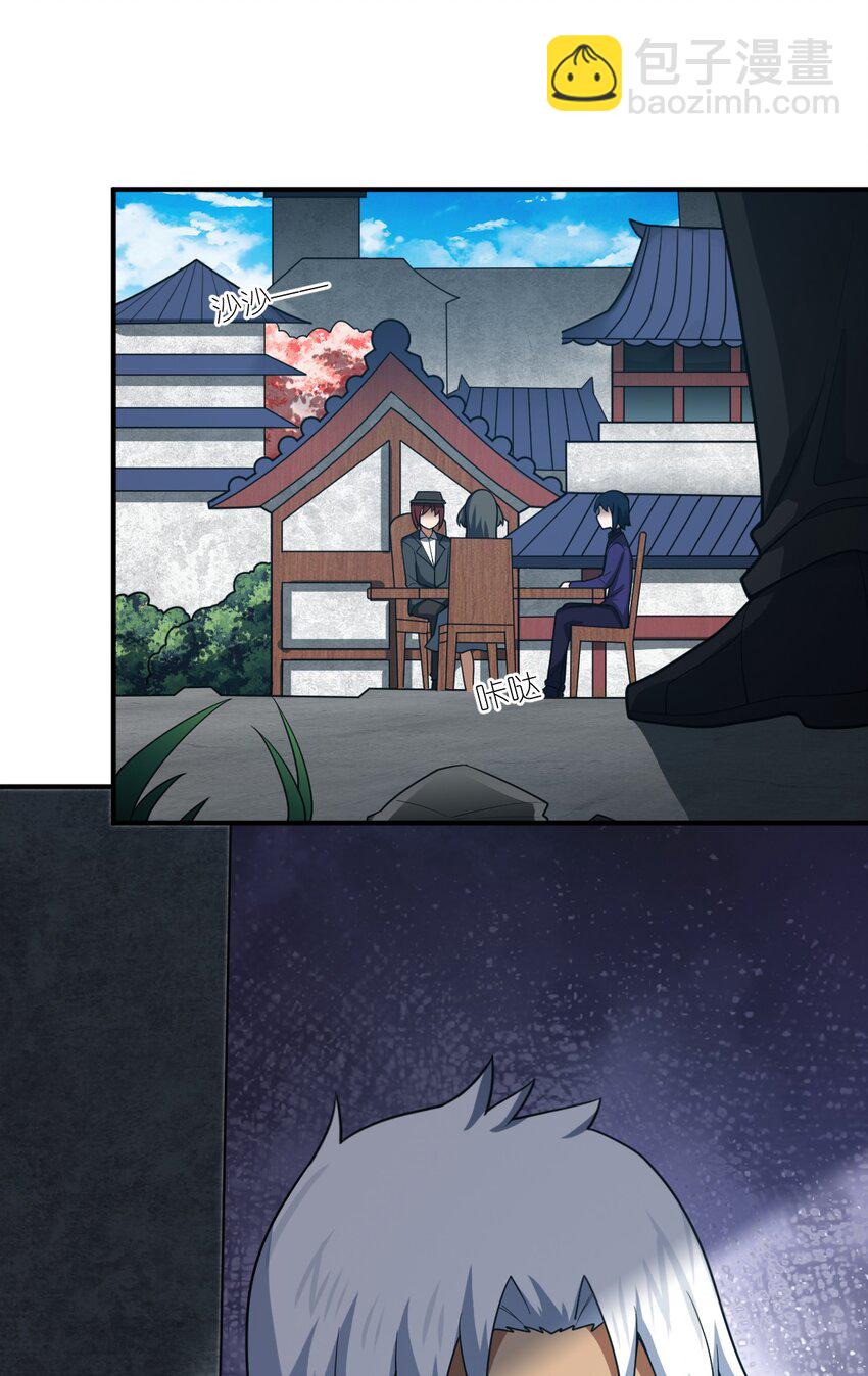 《最强魔君的我，突然变小了?!》110 与穿越者的宿命 第18页