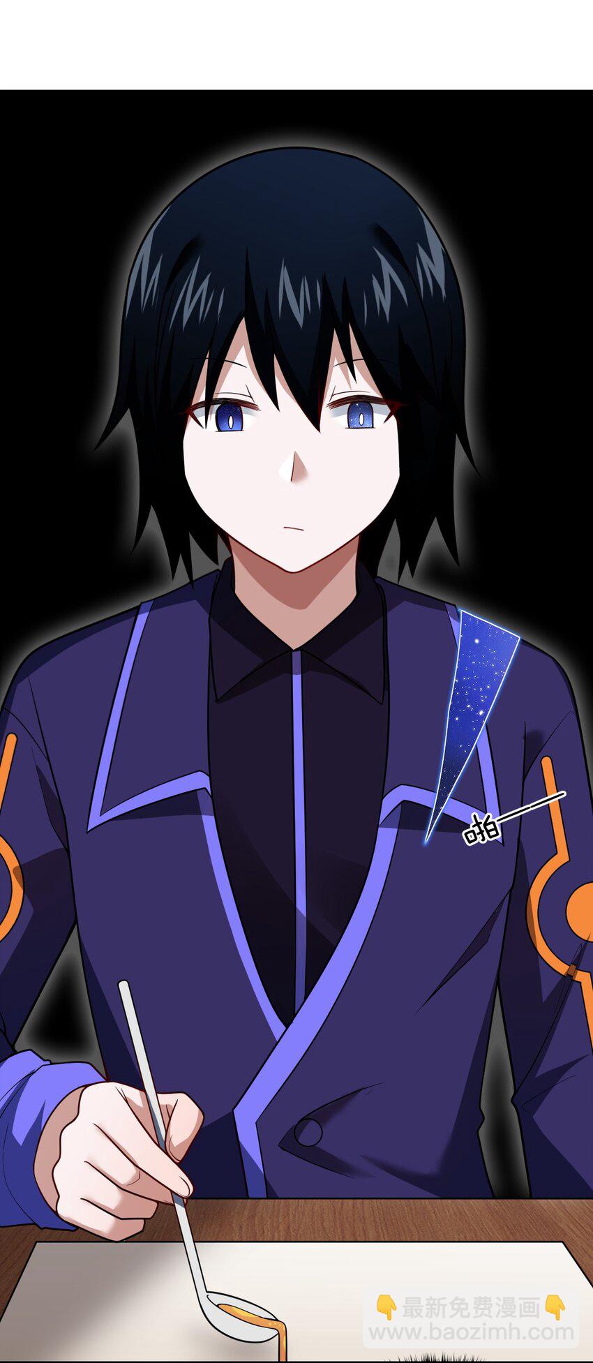 《最强魔君的我，突然变小了?!》110 与穿越者的宿命 第28页