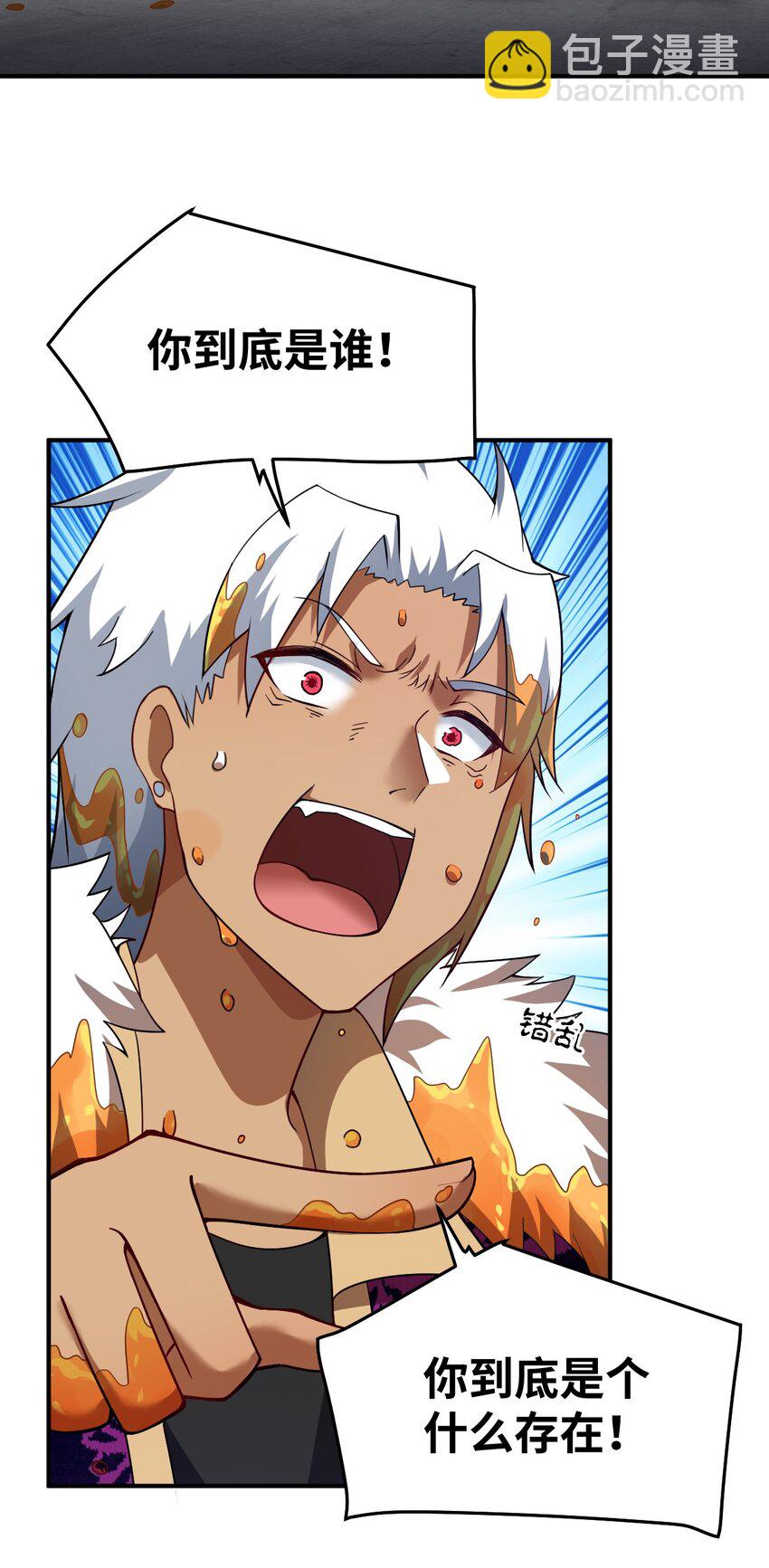《最强魔君的我，突然变小了?!》110 与穿越者的宿命 第41页
