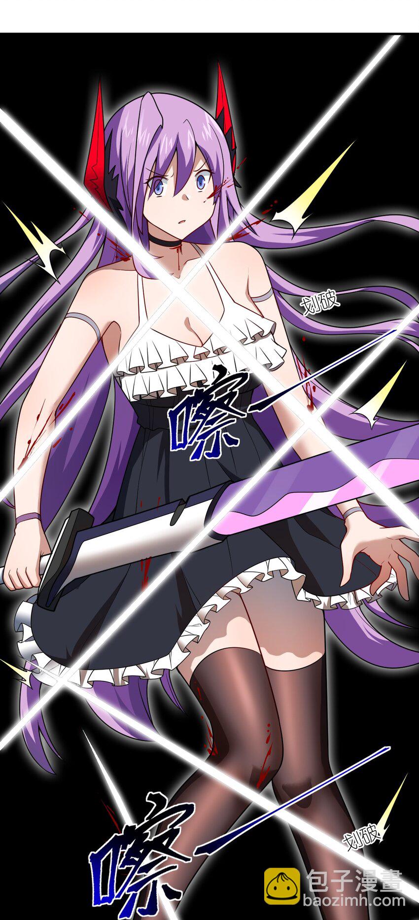 《最强魔君的我，突然变小了?!》108 自食其果 第3页