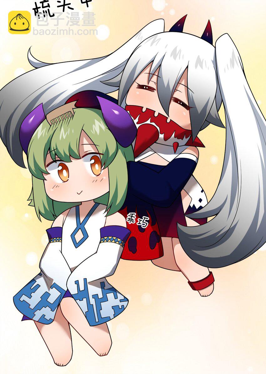 《最强魔君的我，突然变小了?!》108 自食其果 第46页
