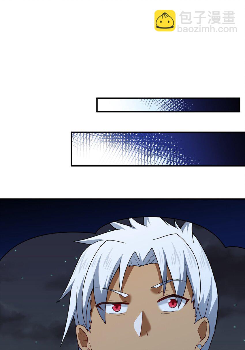 《最强魔君的我，突然变小了?!》109 虚伪脆弱的和平 第46页