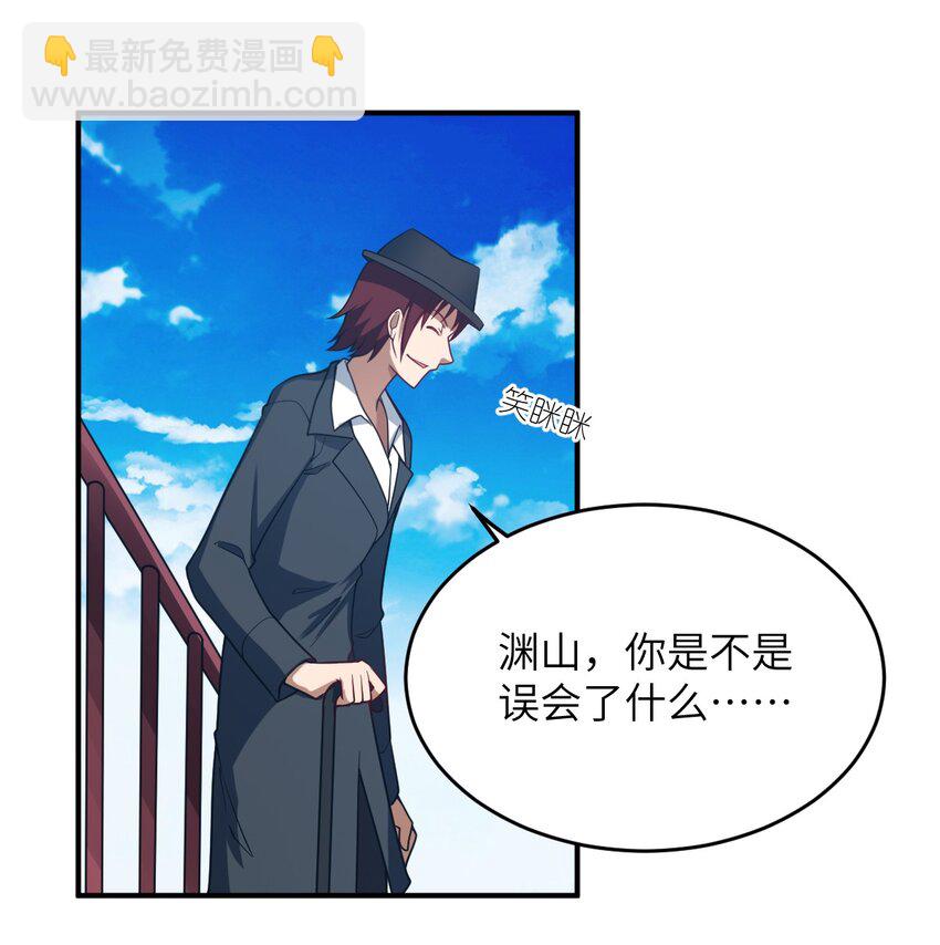 《最强魔君的我，突然变小了?!》114 穿越者的结局 第25页