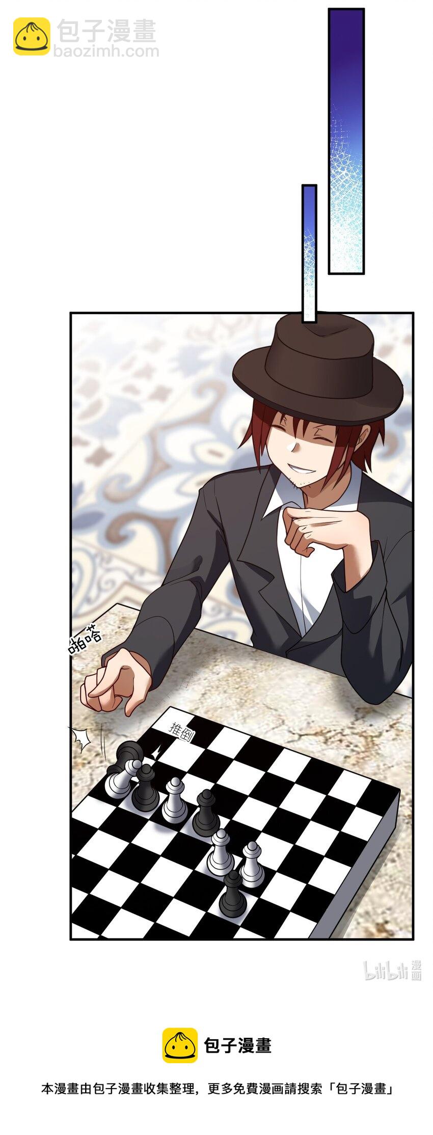 《最强魔君的我，突然变小了?!》114 穿越者的结局 第38页