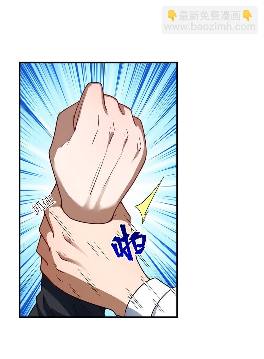 《最强魔君的我，突然变小了?!》114 穿越者的结局 第6页