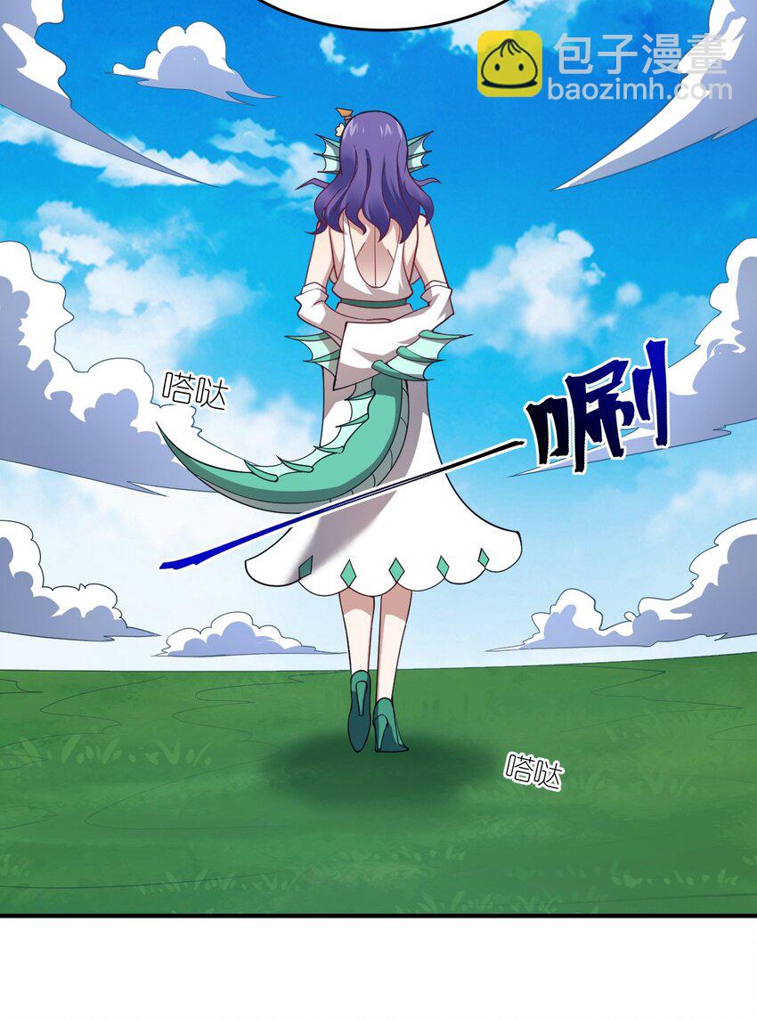 《最强魔君的我，突然变小了?!》112 命运站在我这边！ 第17页