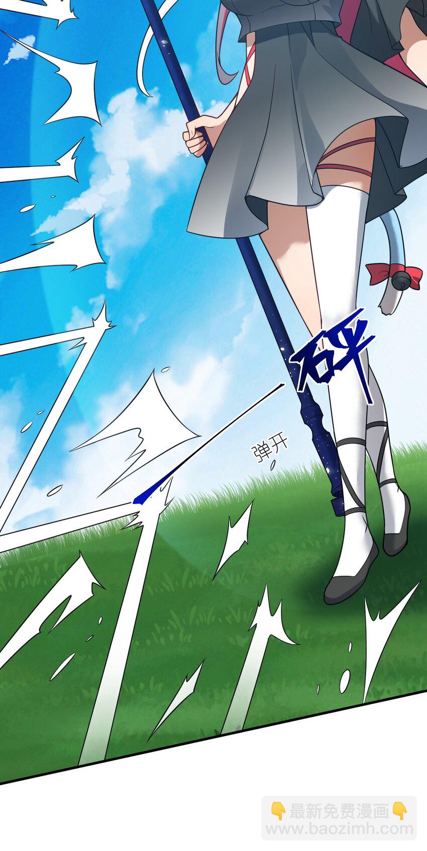 《最强魔君的我，突然变小了?!》112 命运站在我这边！ 第27页